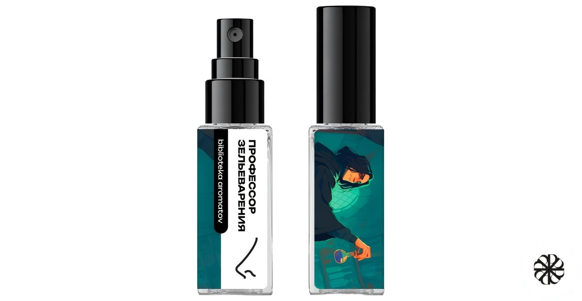 Профессор зельеварения (Potions Professor) biblioteka aromatov