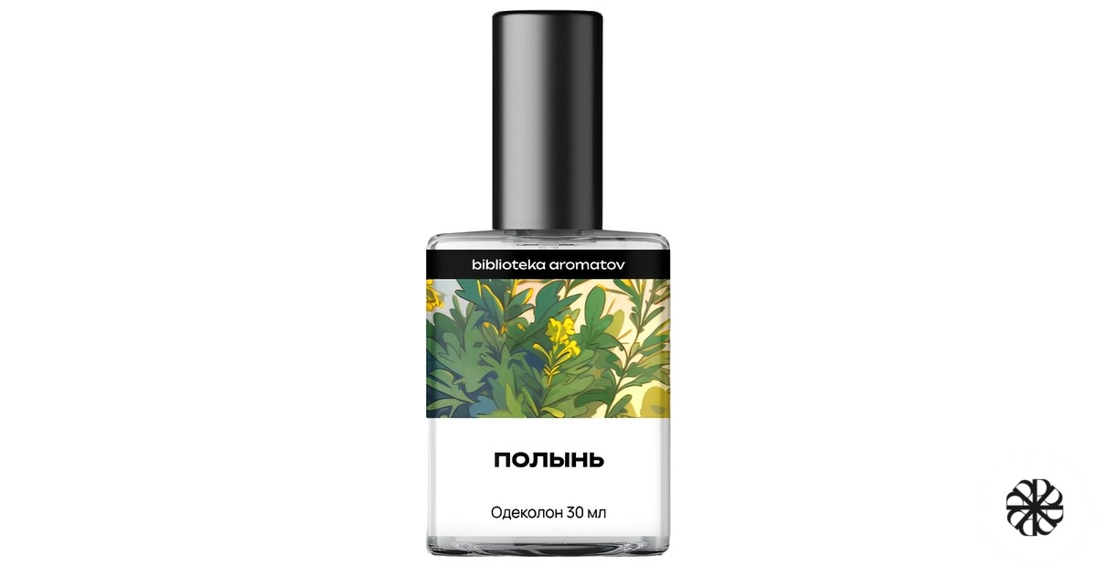 Полынь (Wormwood) biblioteka aromatov