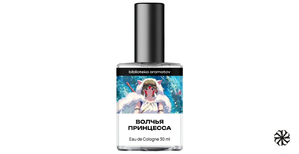 Волчья принцесса (Wolf Princess) biblioteka aromatov