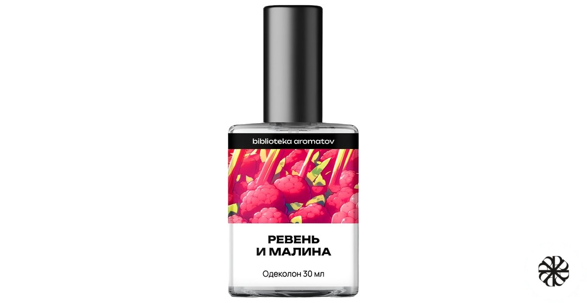 Ревень и малина (Rhubarb and Raspberry) biblioteka aromatov