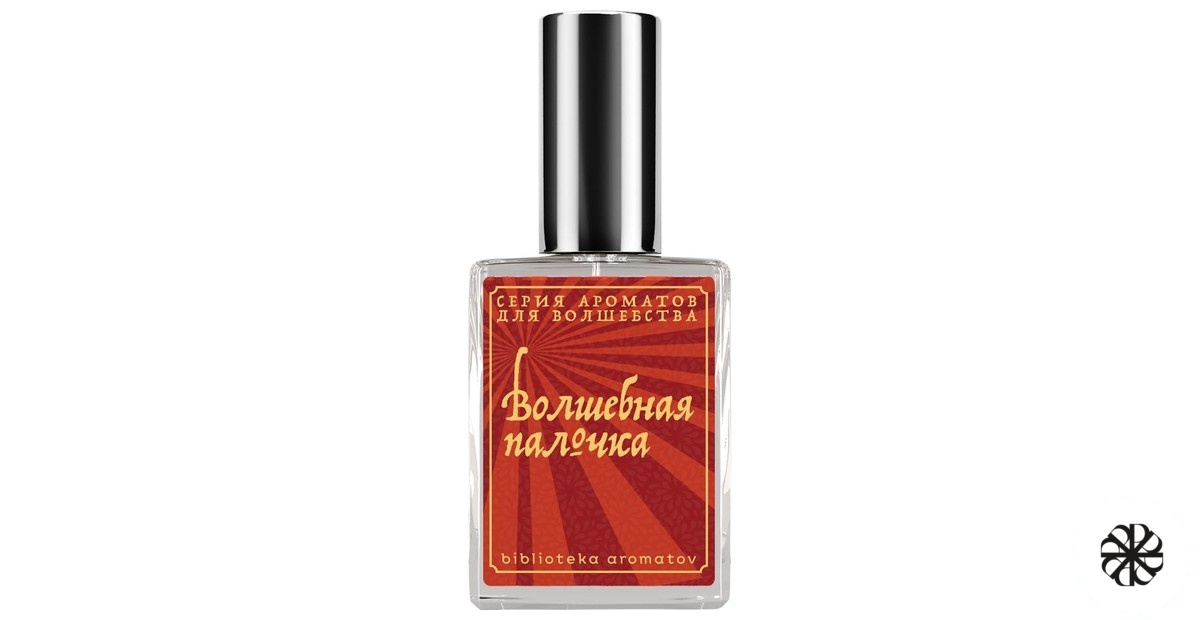 Волшебная палочка (Magic Wand) biblioteka aromatov