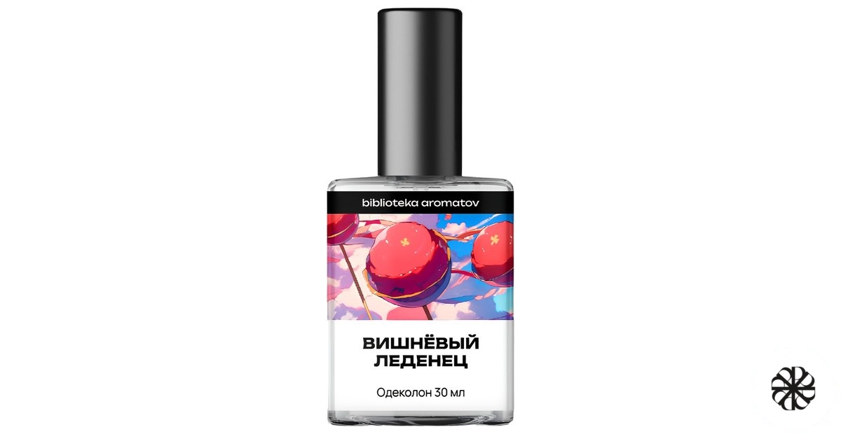 Cherry Candy (Вишнёвый леденец) biblioteka aromatov