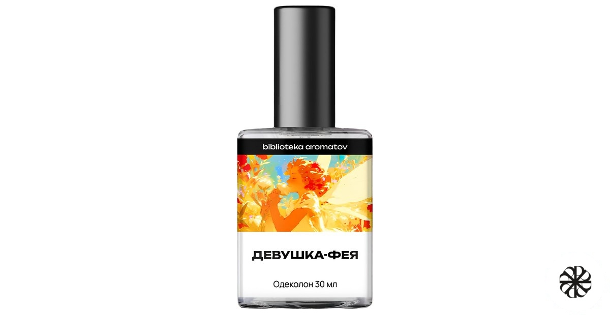Fairy Girl (Девушка-фея) biblioteka aromatov