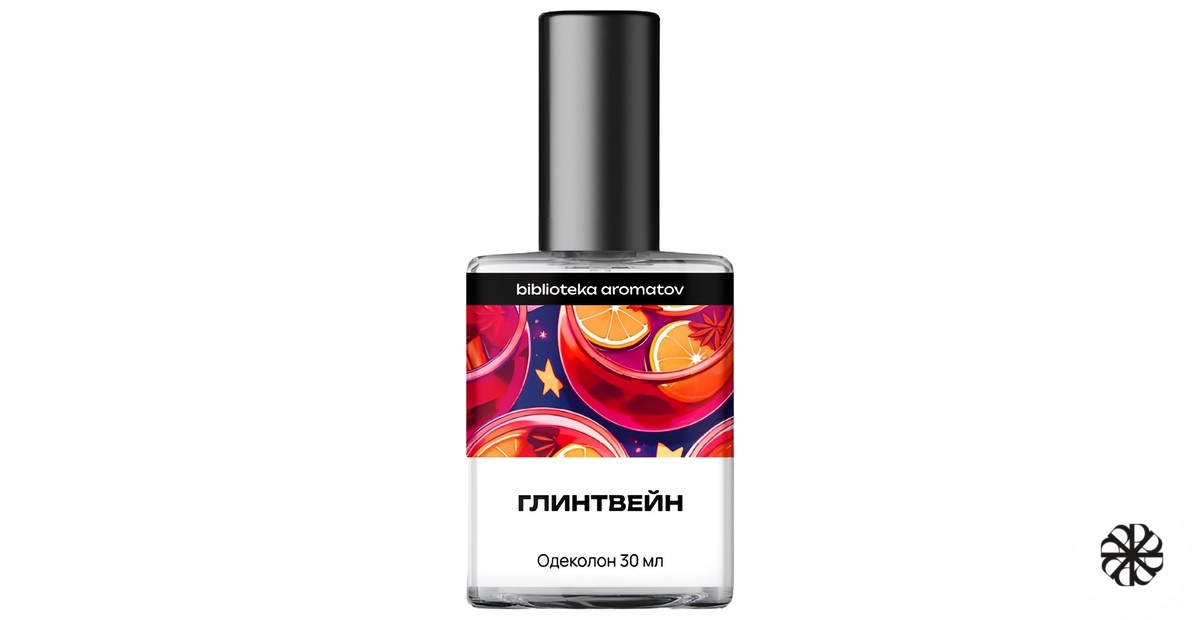 Mulled Wine (Глинтвейн) biblioteka aromatov