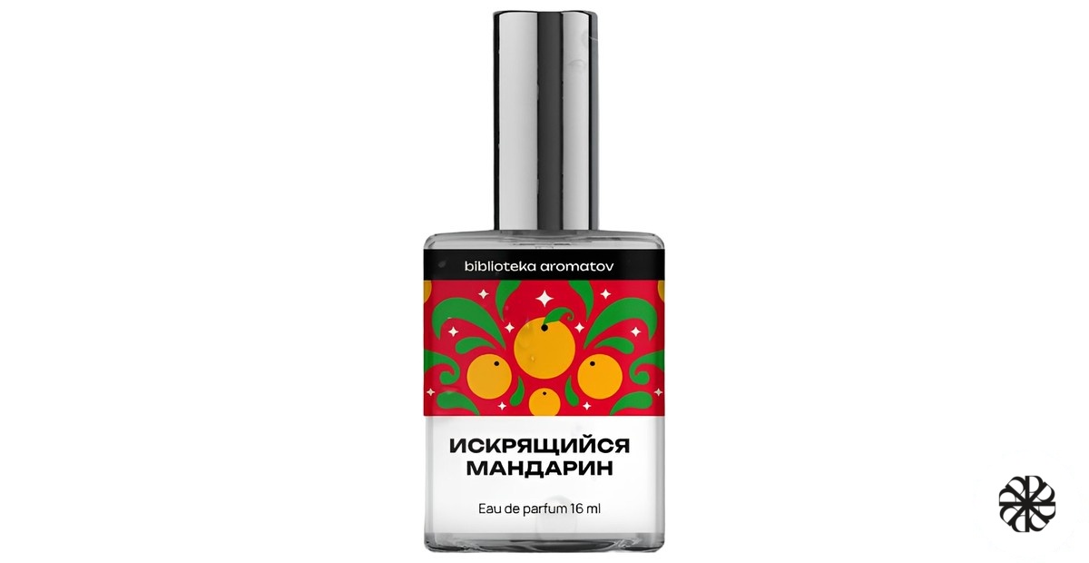 Sparkling Tangerine (Искрящийся мандарин) biblioteka aromatov