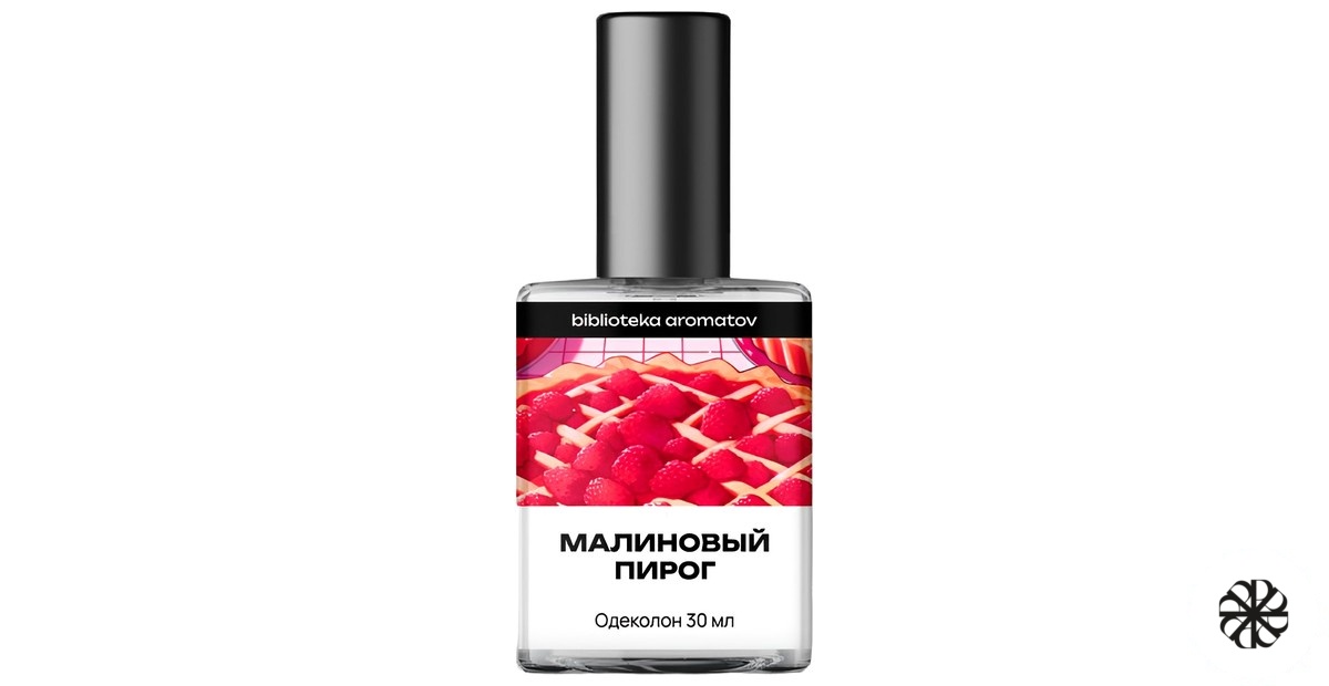 Малиновый пирог (Raspberry Pie) biblioteka aromatov
