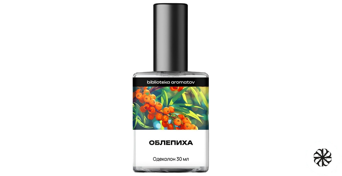 Облепиха (Sea Buckthorn) biblioteka aromatov
