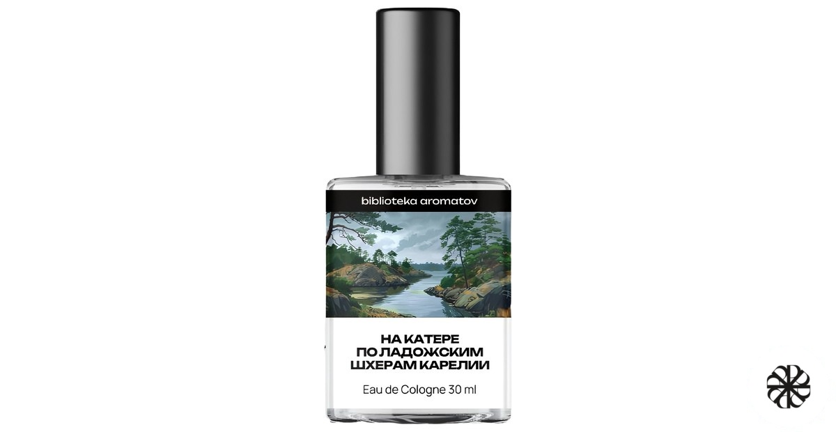 Ladoga skerries of Karelia by boat (На катере по Ладожским шхерам Карелии) biblioteka aromatov