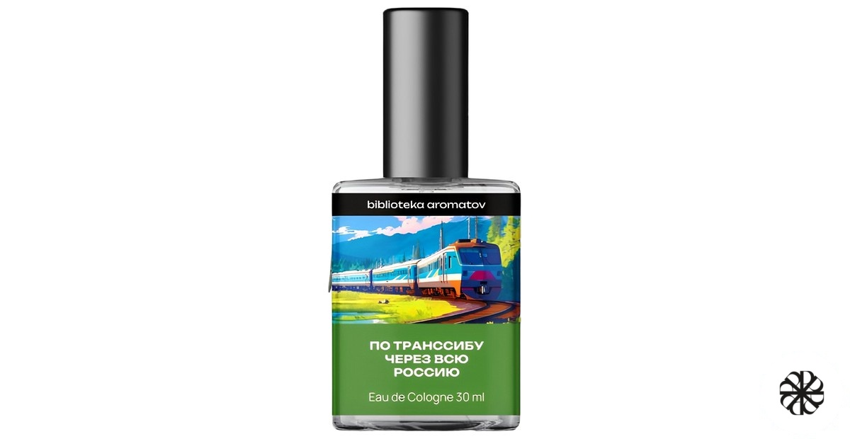 Taking the Trans-Siberian Railway across Russia (По Транссибу через всю Россию) biblioteka aromatov