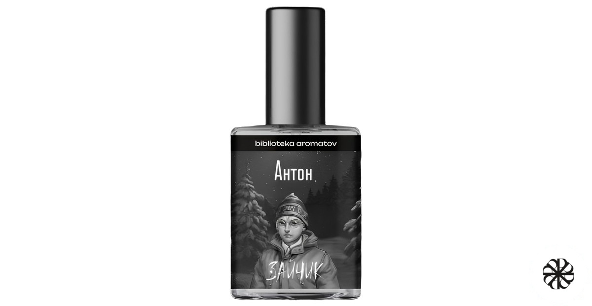 Anton (Антон) biblioteka aromatov