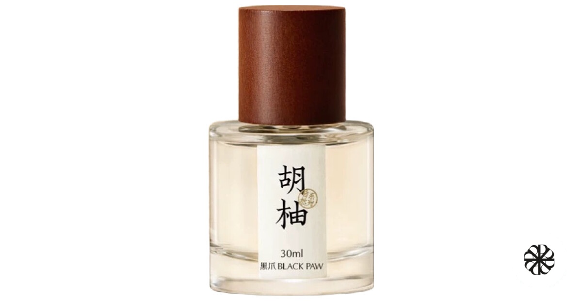 Chinese Grapefruit 胡柚 Black Paw
