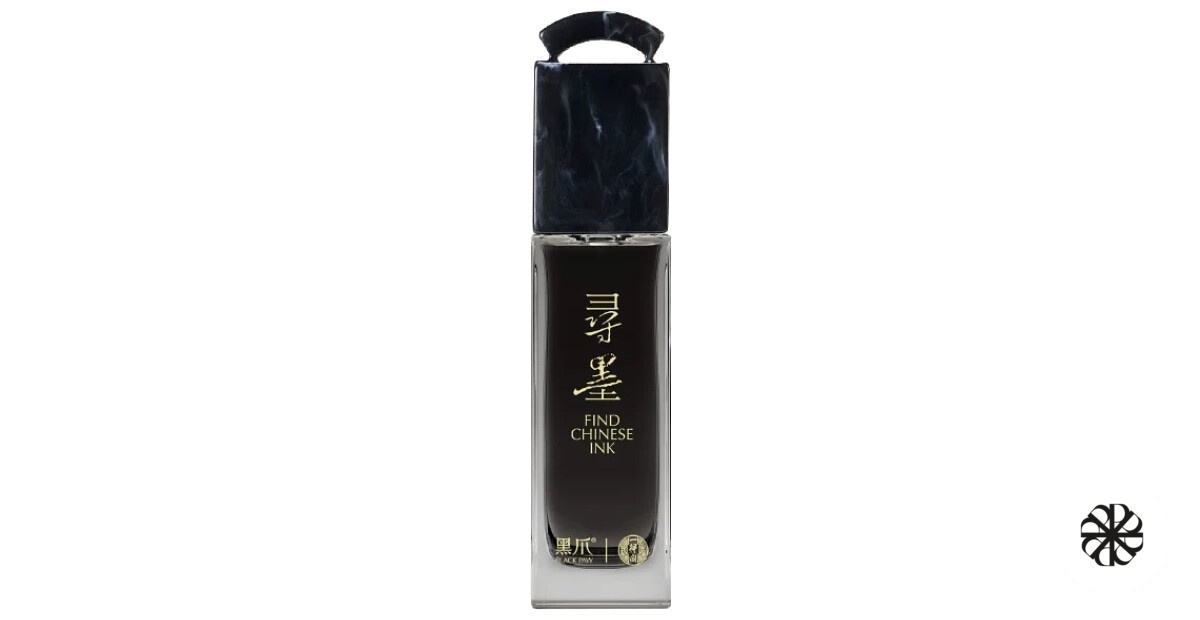 Find Chinese Ink 寻墨 Black Paw