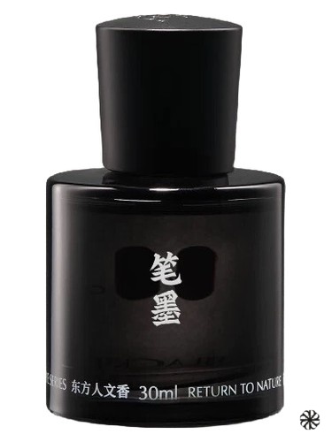 Ink Ingot 笔墨 Black Paw