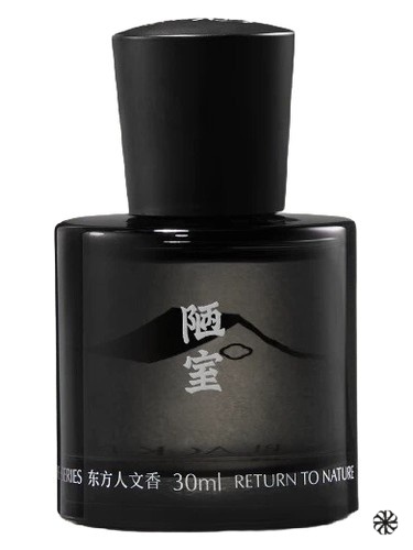 Old Study 陋室 Black Paw