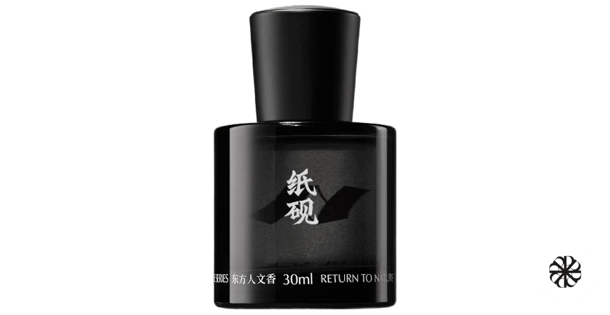 Paper Inkstone 纸砚 Black Paw