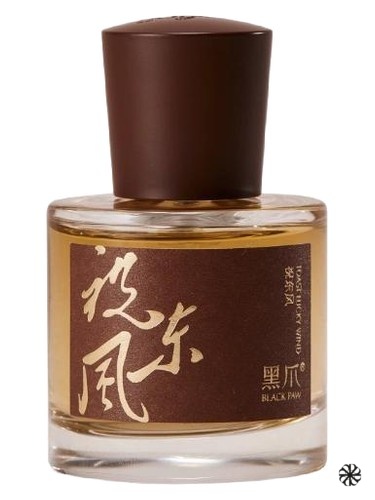 Toast Lucky Wind 祝东风 Black Paw