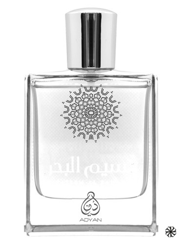 Naseem Al Bahar Adyan by Anfar