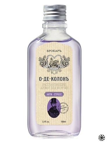 Eau de Cologne Anti-Stress (О-де-Колонъ Анти-стресс) Brocard