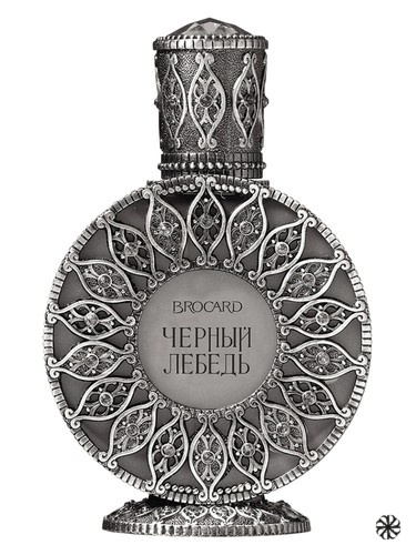 Black Swan (Черный лебедь) Brocard