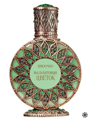 Malachite Flower (Малахитовый Цветок) Brocard