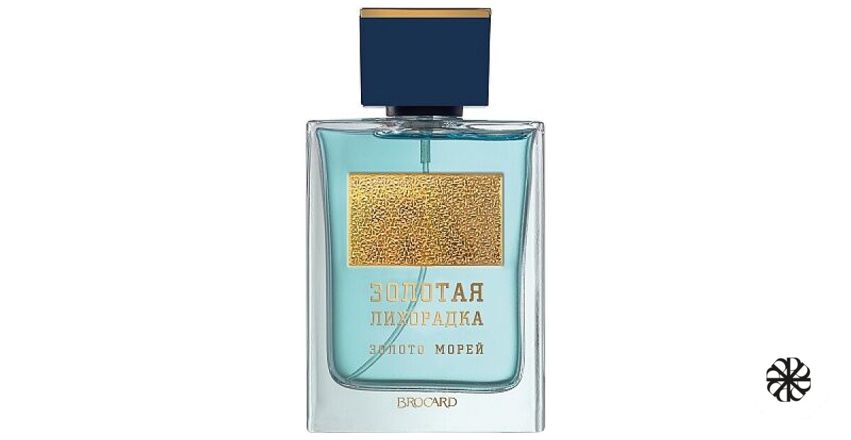 Золото Морей (Gold of Sea) Brocard