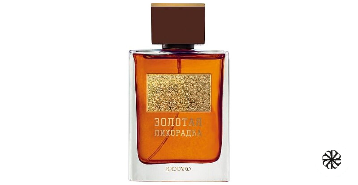 Золотая лихорадка (Gold Rush) Brocard