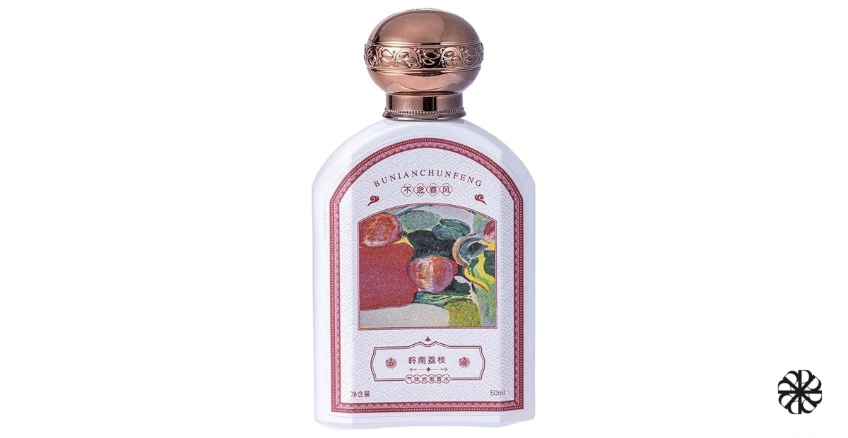 岭南荔枝 Bu Nian Chun Feng 不念春风