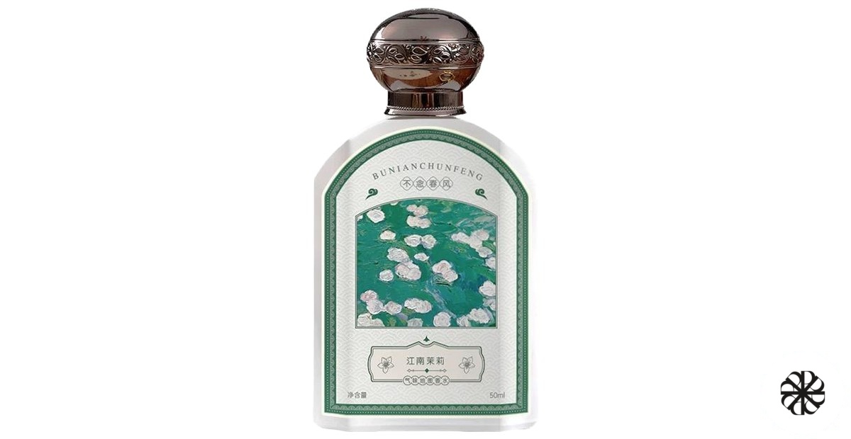 江南茉莉 Bu Nian Chun Feng 不念春风