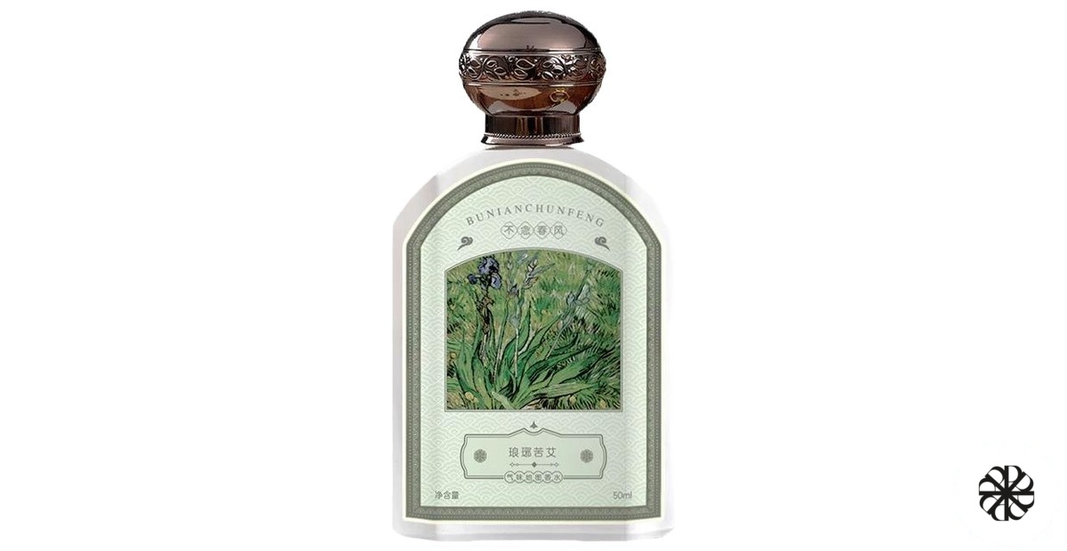 琅琊苦艾 Bu Nian Chun Feng 不念春风