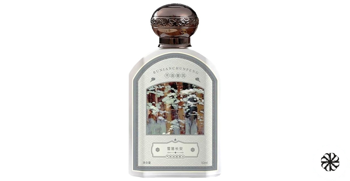 雪落长安 Bu Nian Chun Feng 不念春风