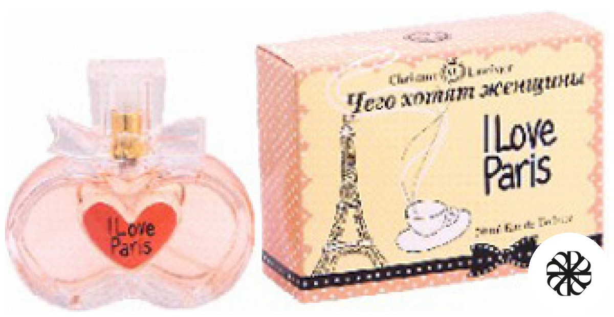 What Women Want I Love Paris Christine Lavoisier Parfums