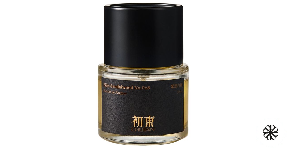 Zijin Sandalwood No.P28 紫禁白檀 ChuJian 初柬