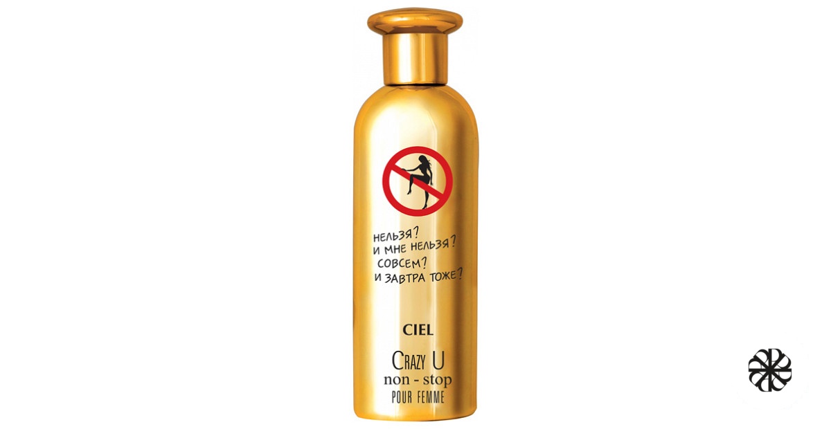 Crazy U Non-Stop CIEL Parfum