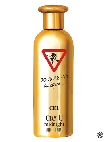 Crazy U Midnight CIEL Parfum