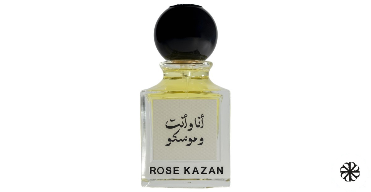 أنا وأنت وموسكو (Ana Moscow) Rose Kazan Perfumes