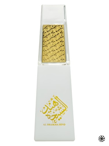 Al Shaikha Hind Ahmed Al Maghribi