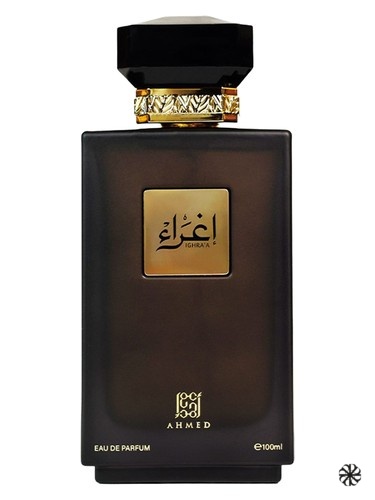 Ighra'a Ahmed Al Maghribi