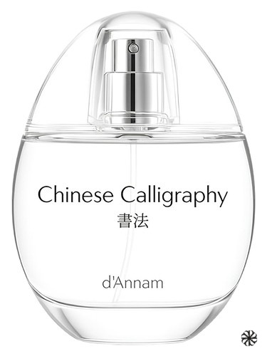 Chinese Calligraphy d'Annam