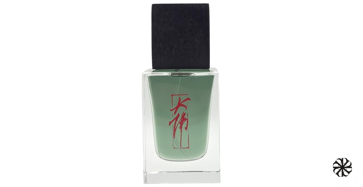 Nap Under Tree Damfool Perfume
