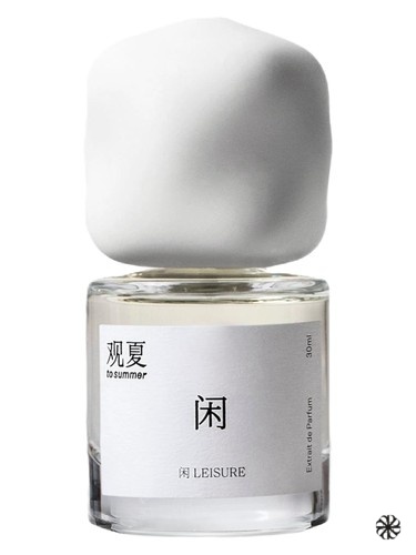 Leisure 闲 To Summer | 观夏