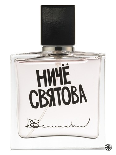 Nothing is Sacred (Ничё Святова) Denis Simachev