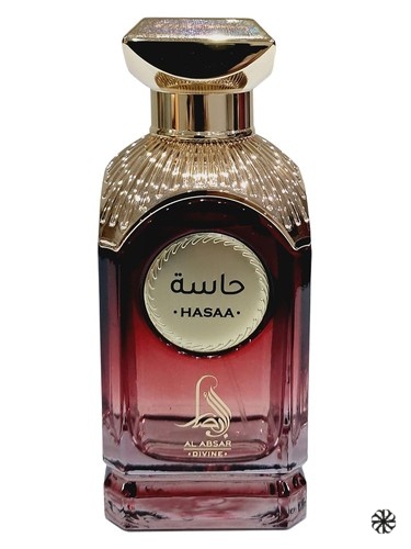 Hasaa Al Absar