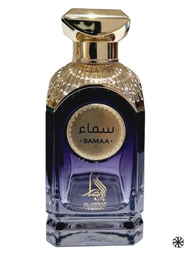 Samaa Al Absar