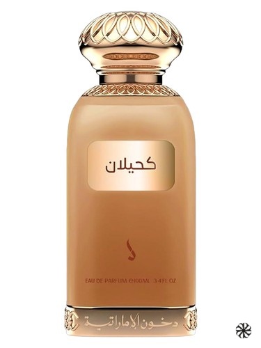 Kahilan Dkhoon Emirates