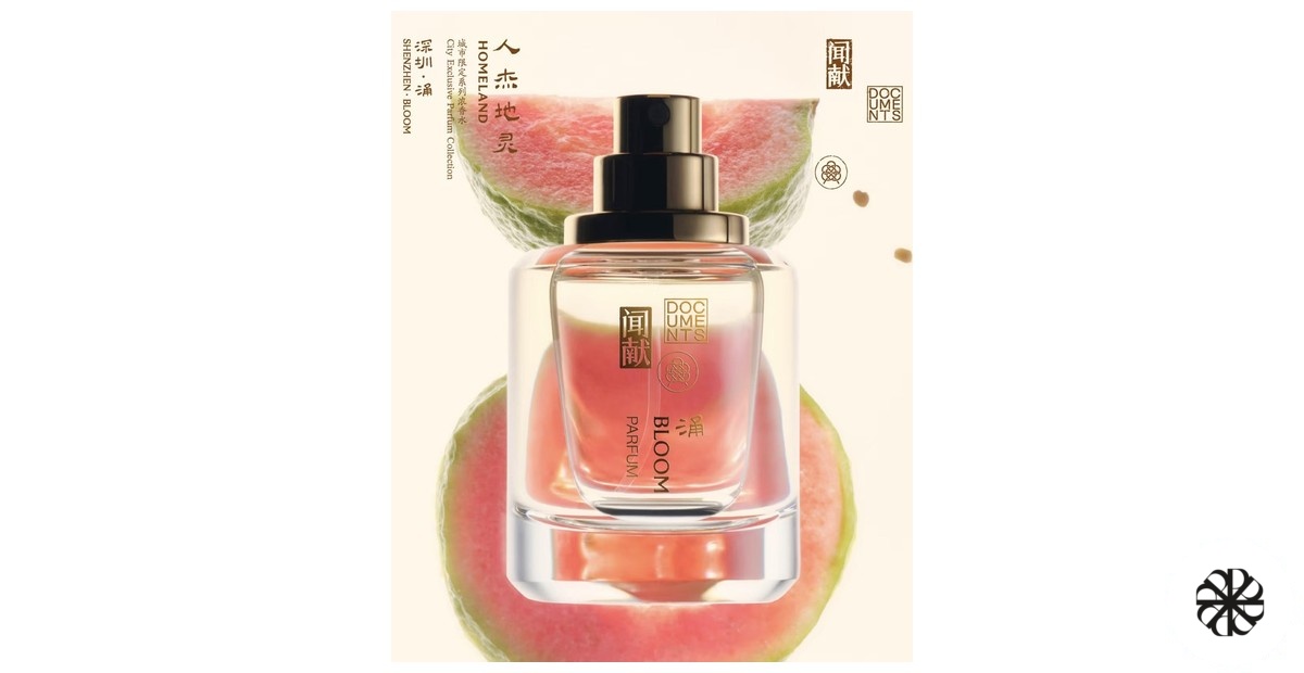 Bloom 涌 — Shenzhen DOCUMENTS 闻献