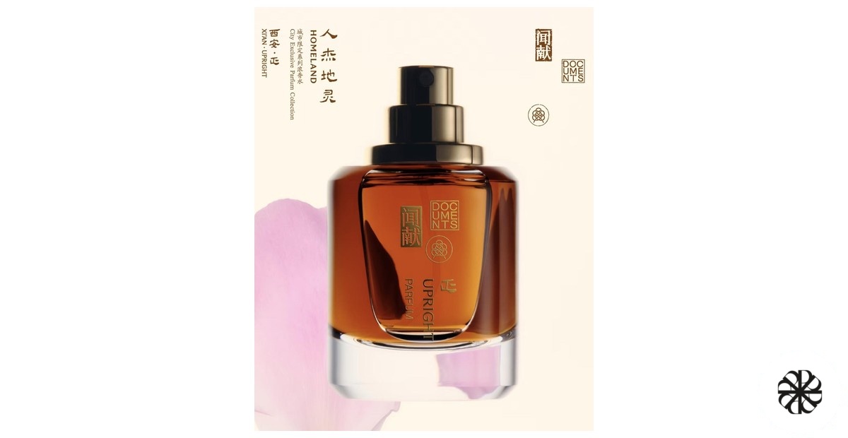 Upright 正 — Xi'an DOCUMENTS 闻献