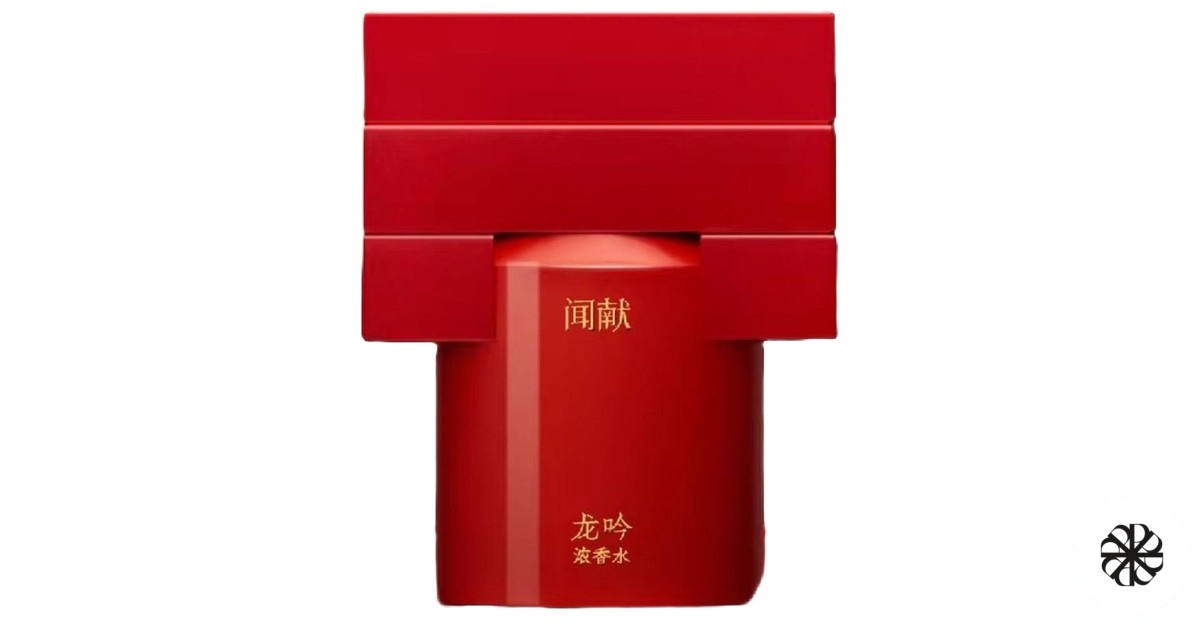 Lóng 龙吟 DOCUMENTS 闻献