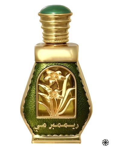 Remember Me Al Haramain Perfumes