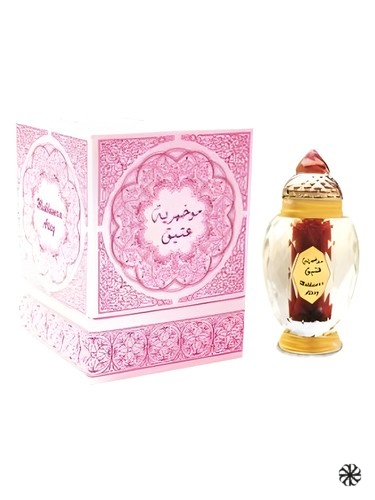 Mukhamria Ateeq Al Haramain Perfumes