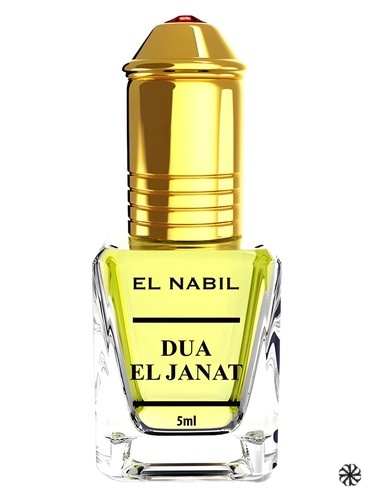 Dua El Janat El Nabil